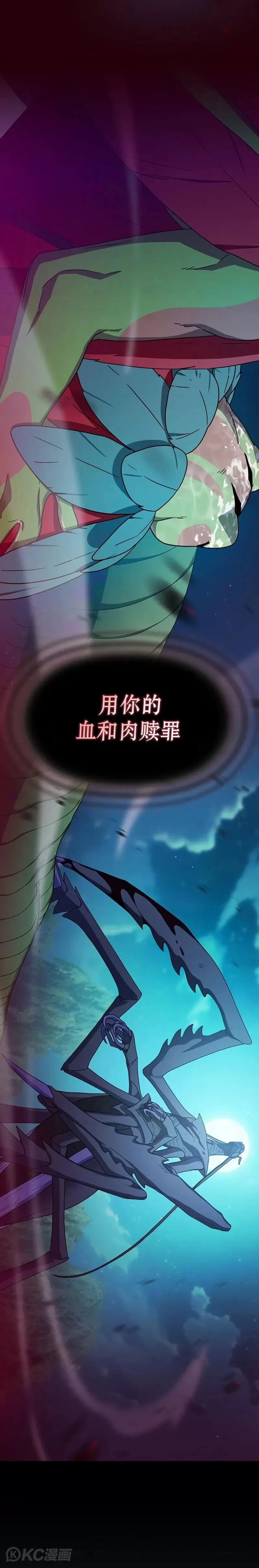 第21话14