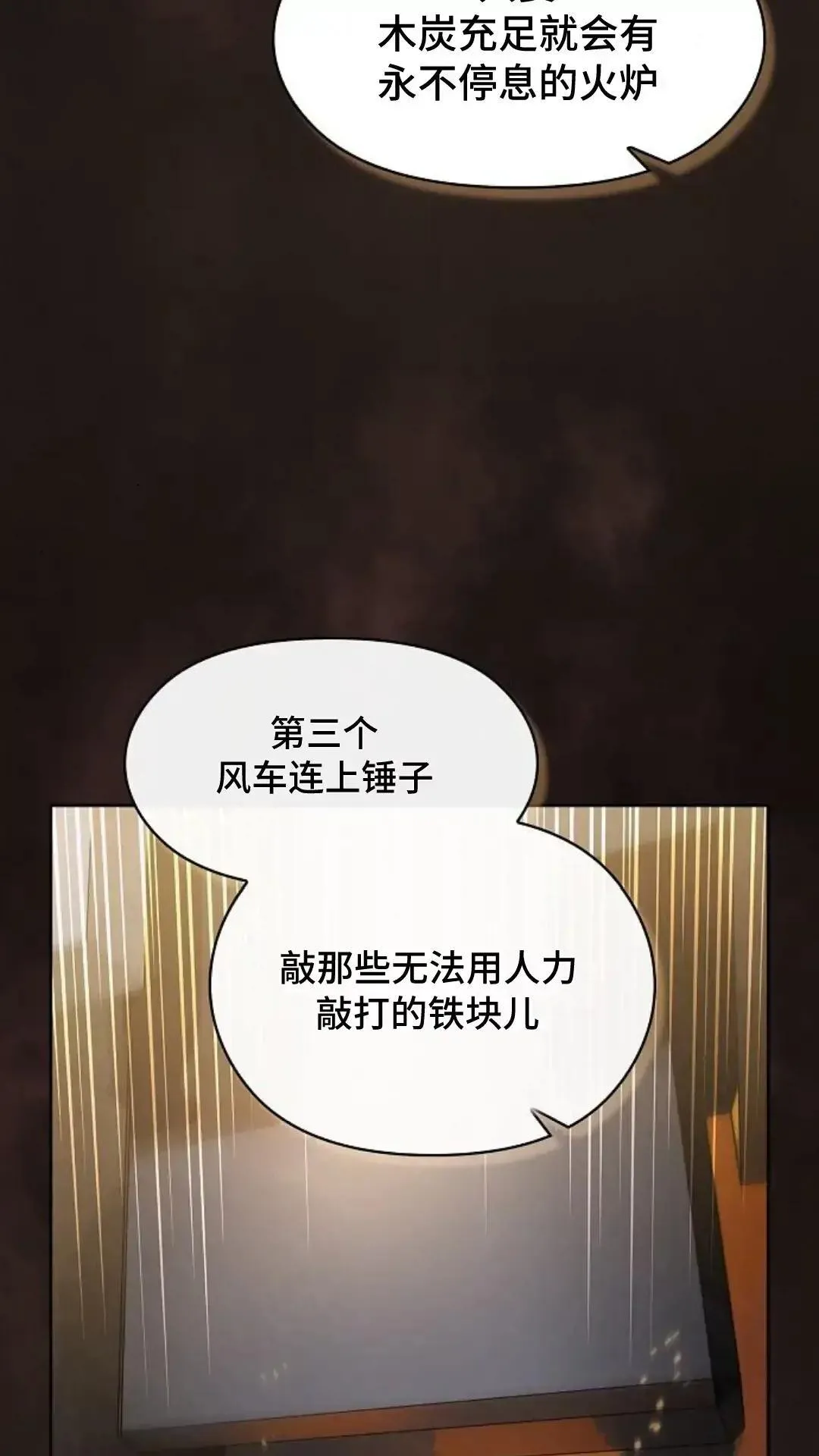 第41话79