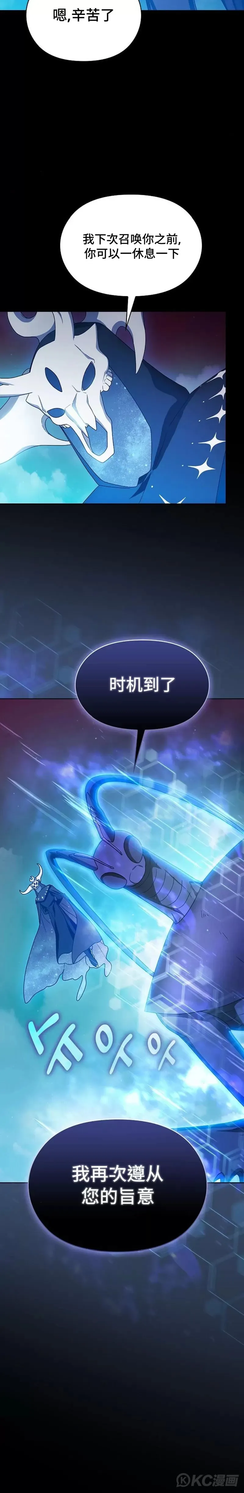 第21话23