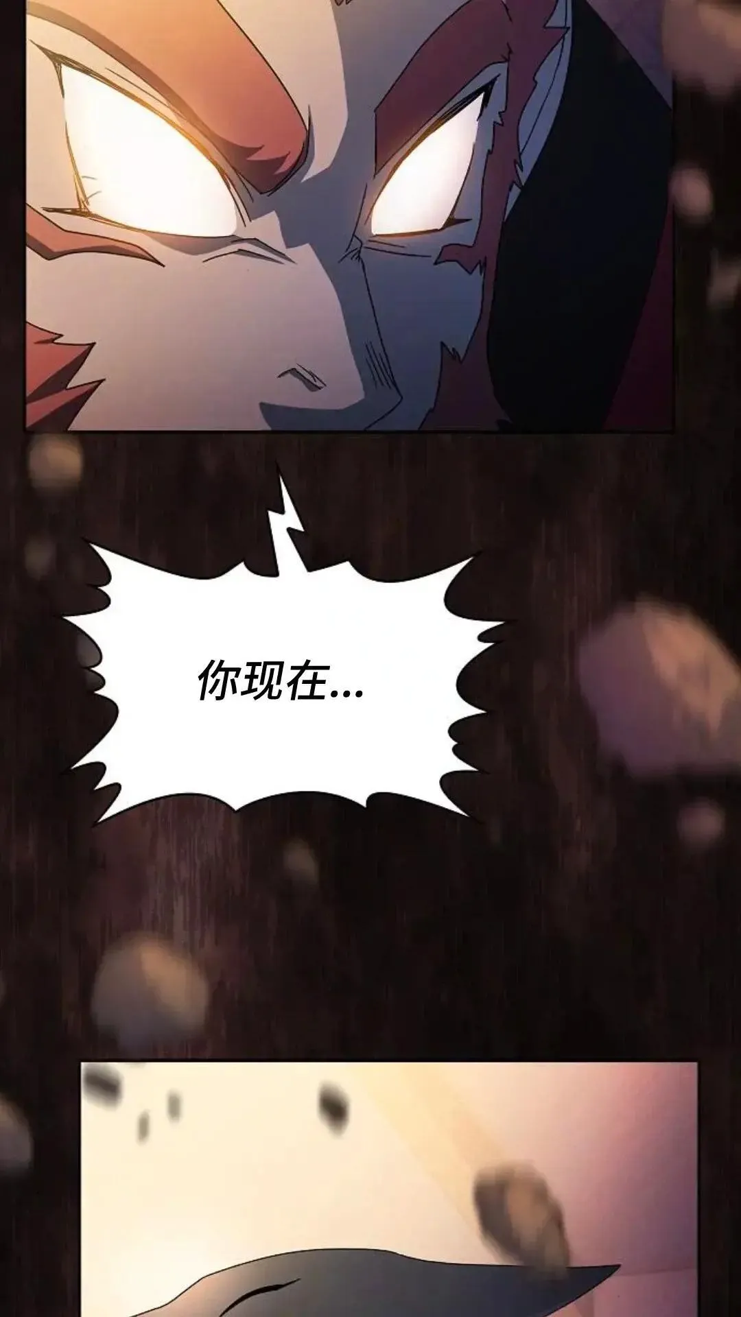 第46话70