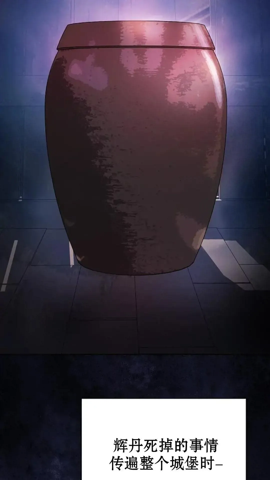 第34话5