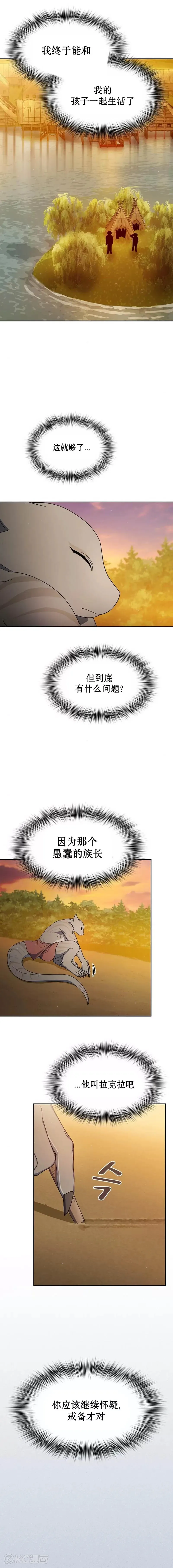 第18话4