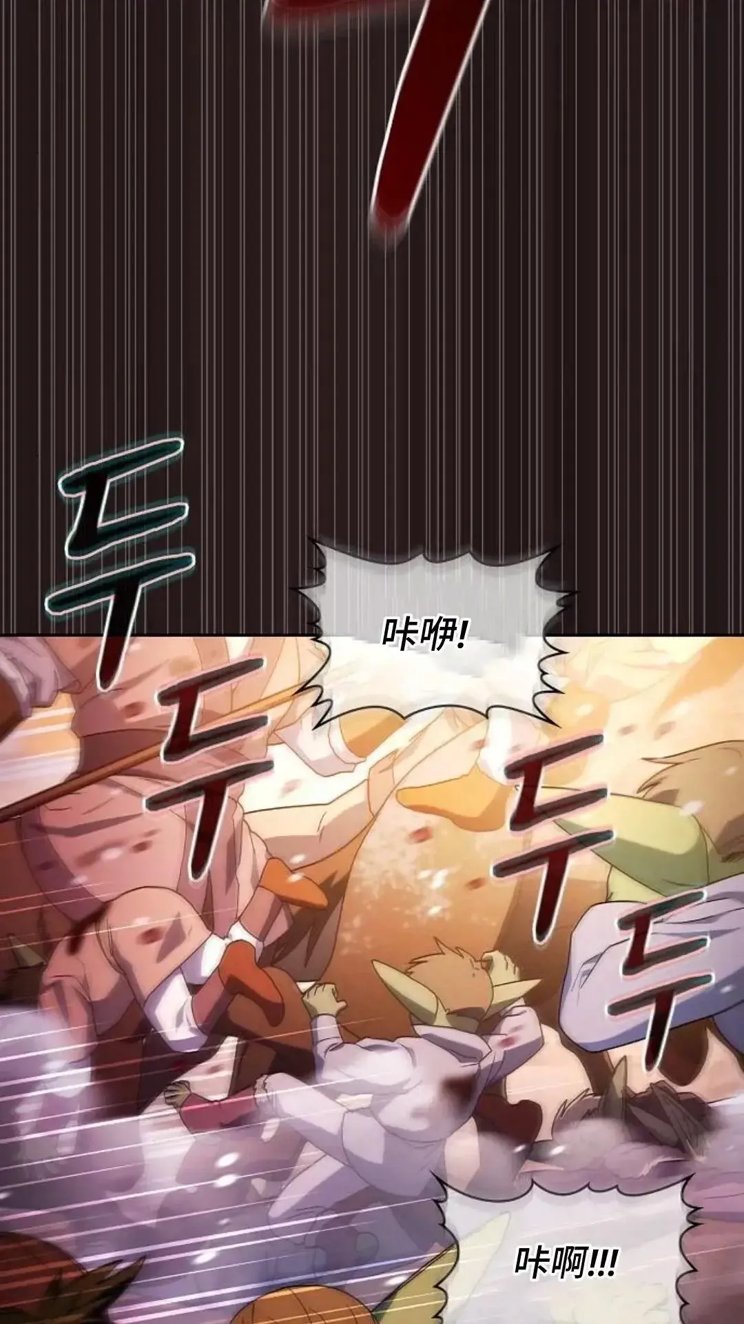 第47话37