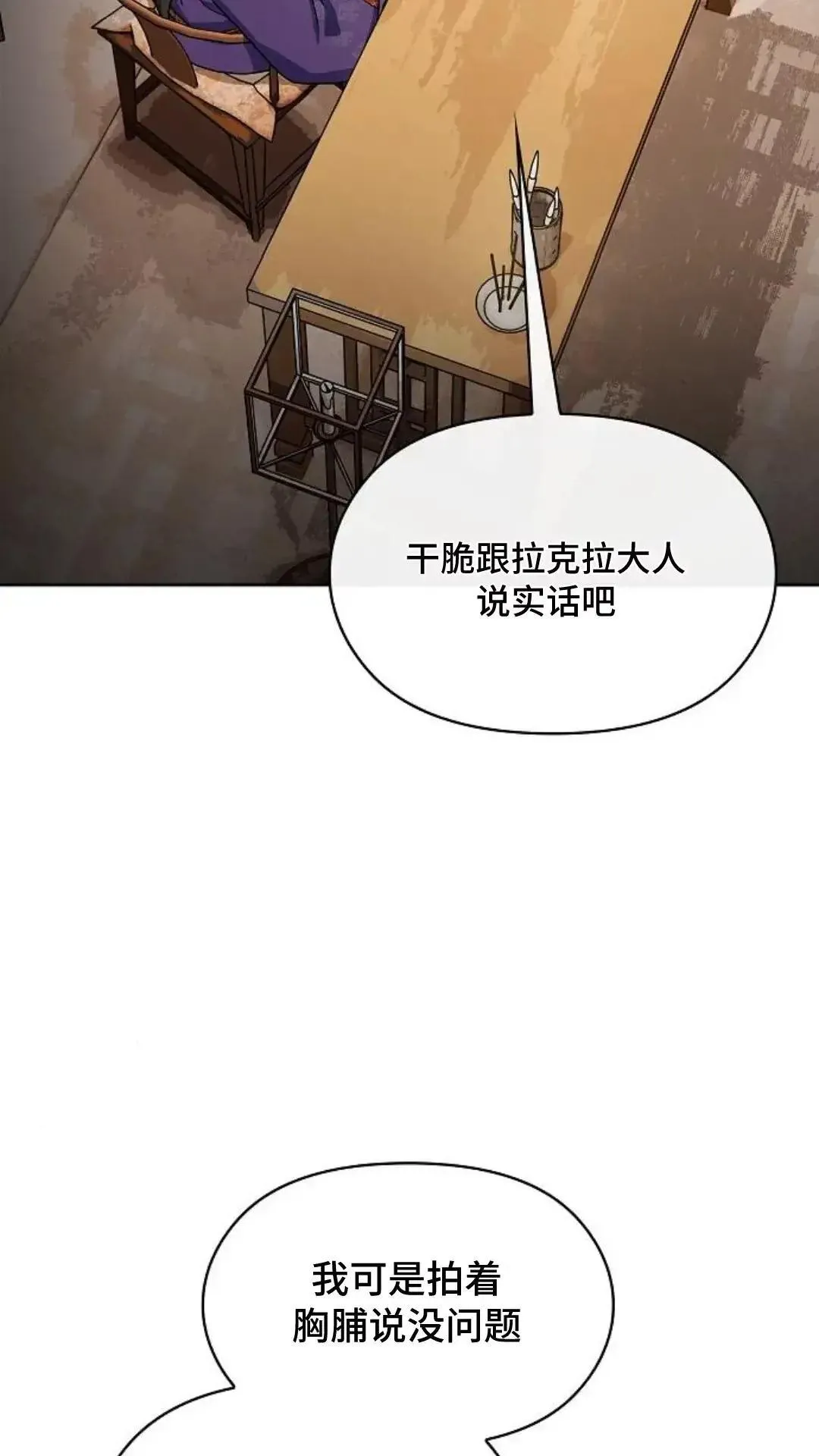 第41话22