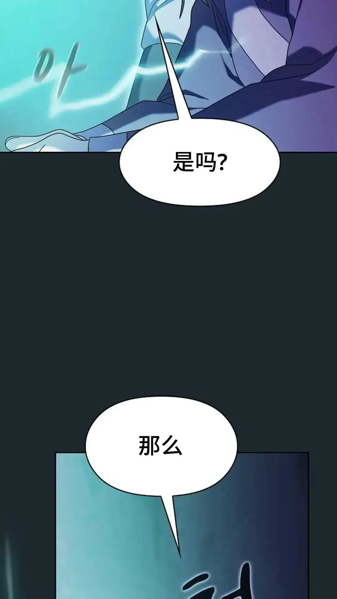 第36话92