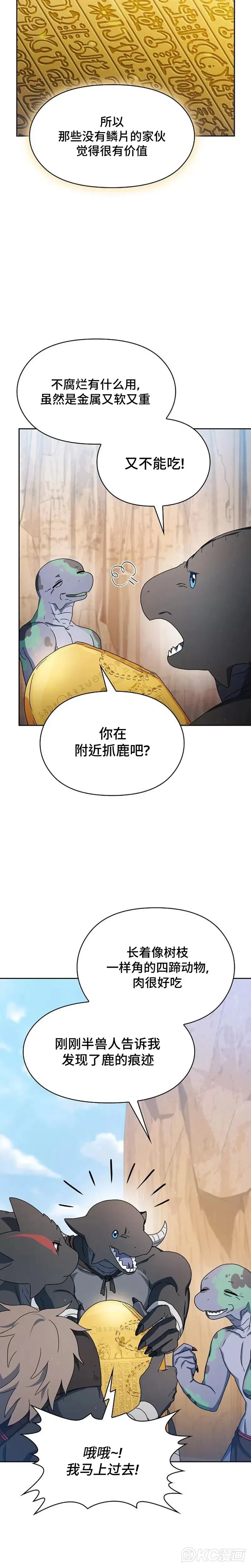 第13话10