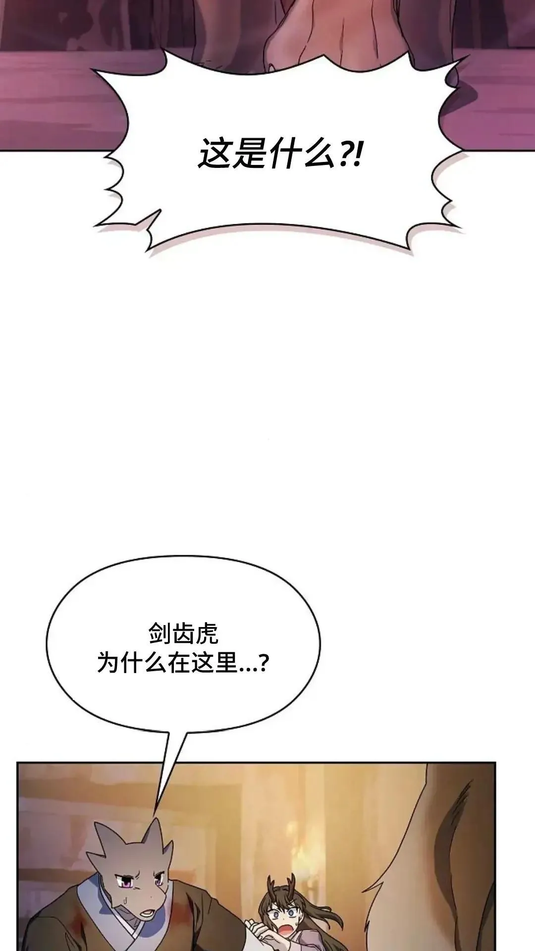 第37话33