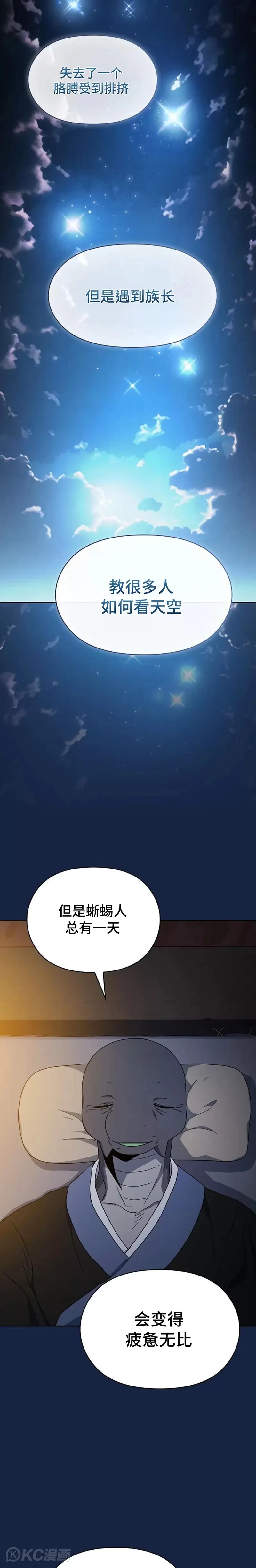 第26话27