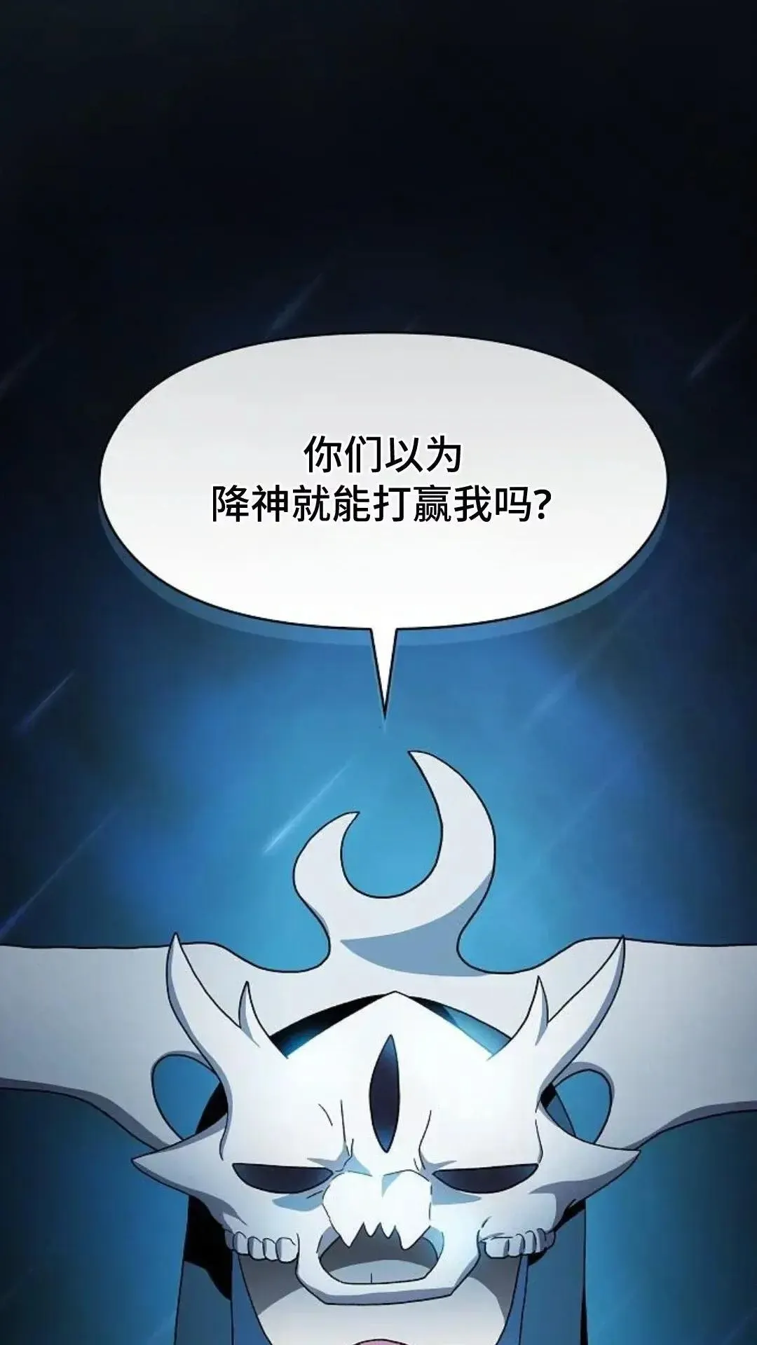 第48话86