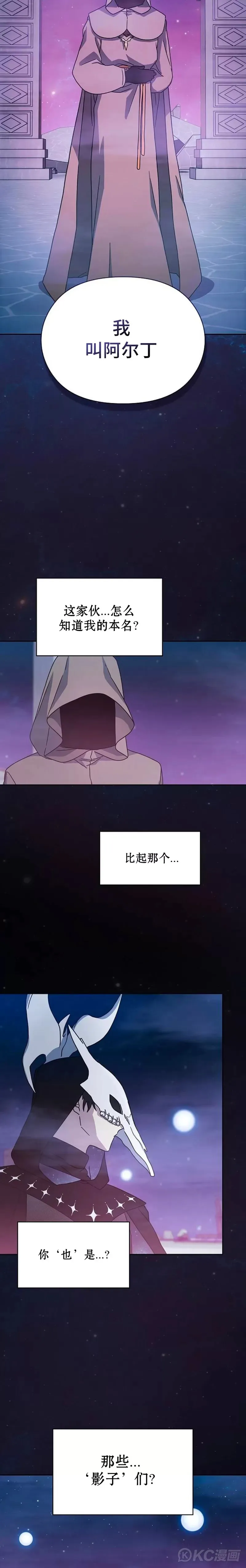 第01话43