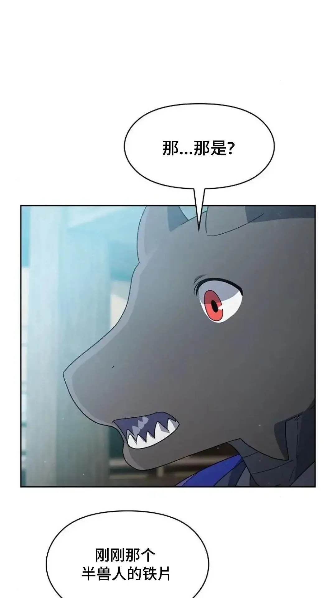 第40话84