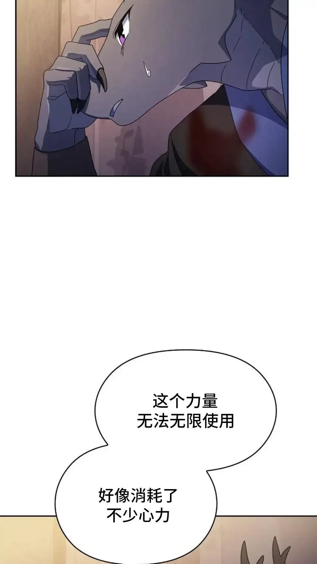 第37话16