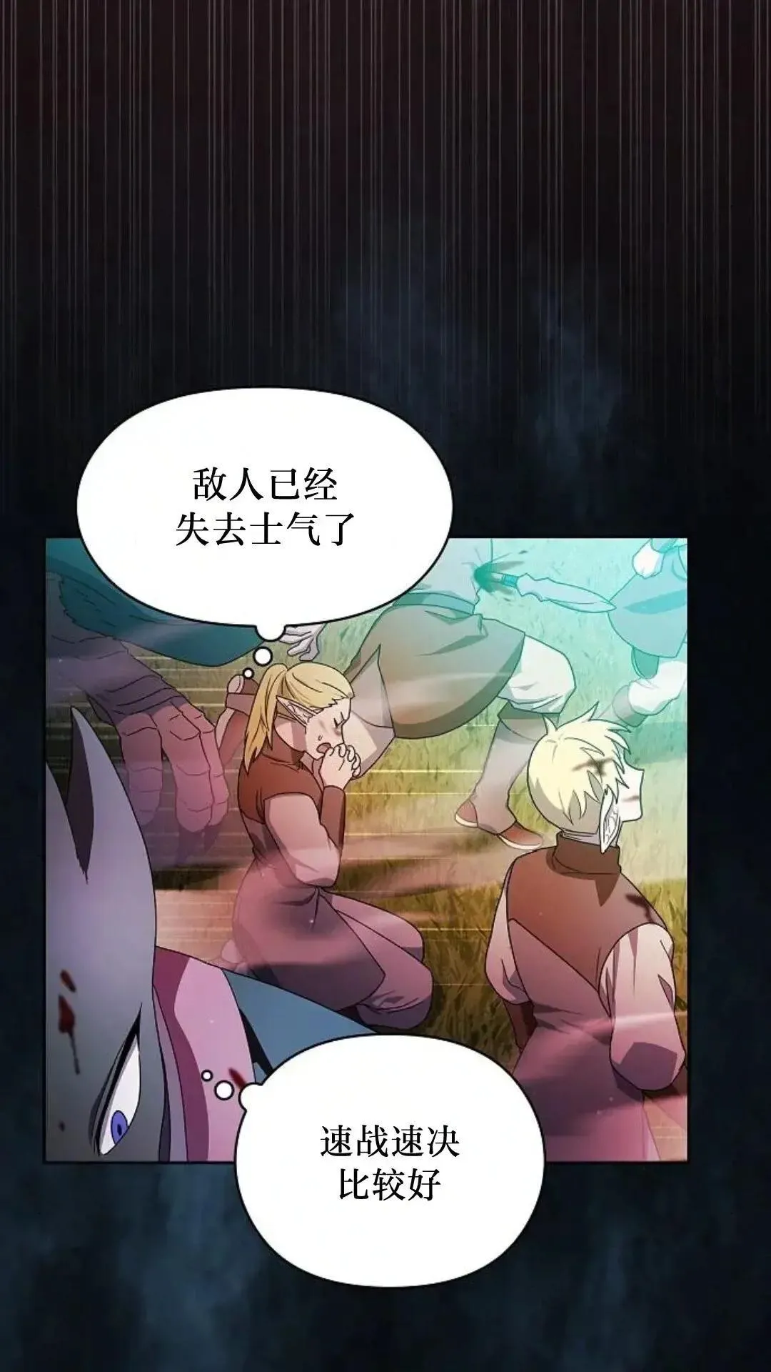 第44话70