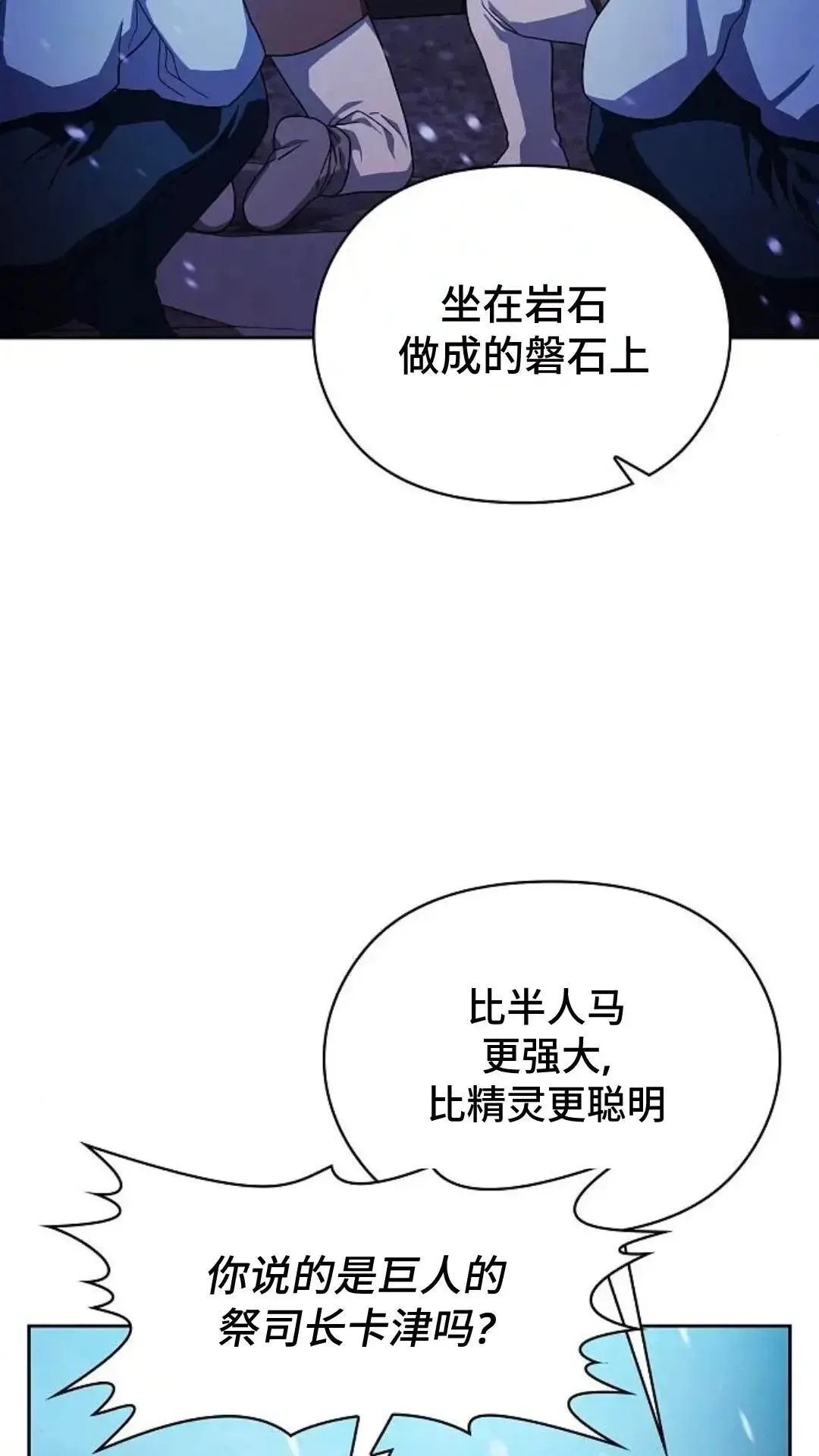 第45话72