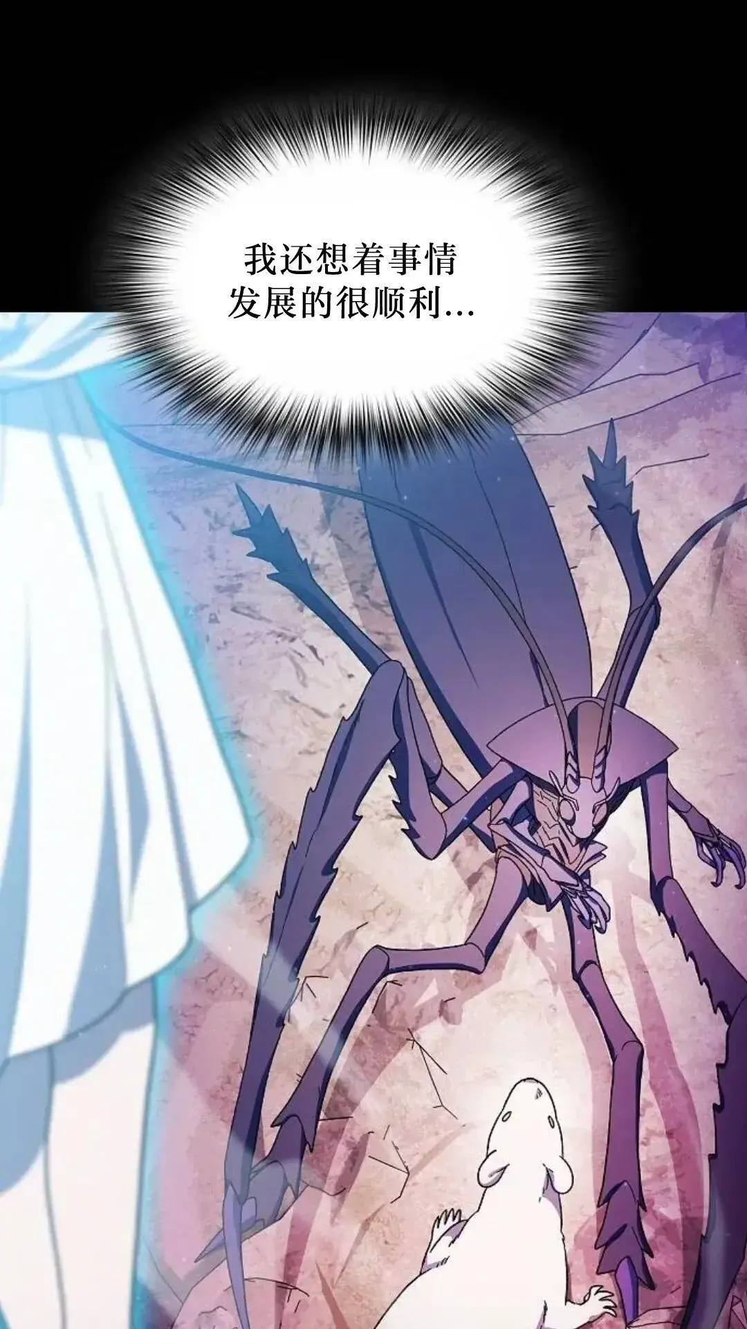 第53话71