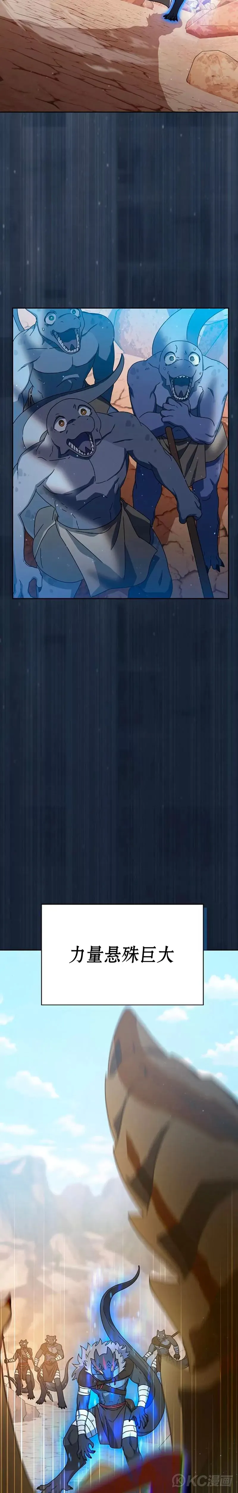 第07话15