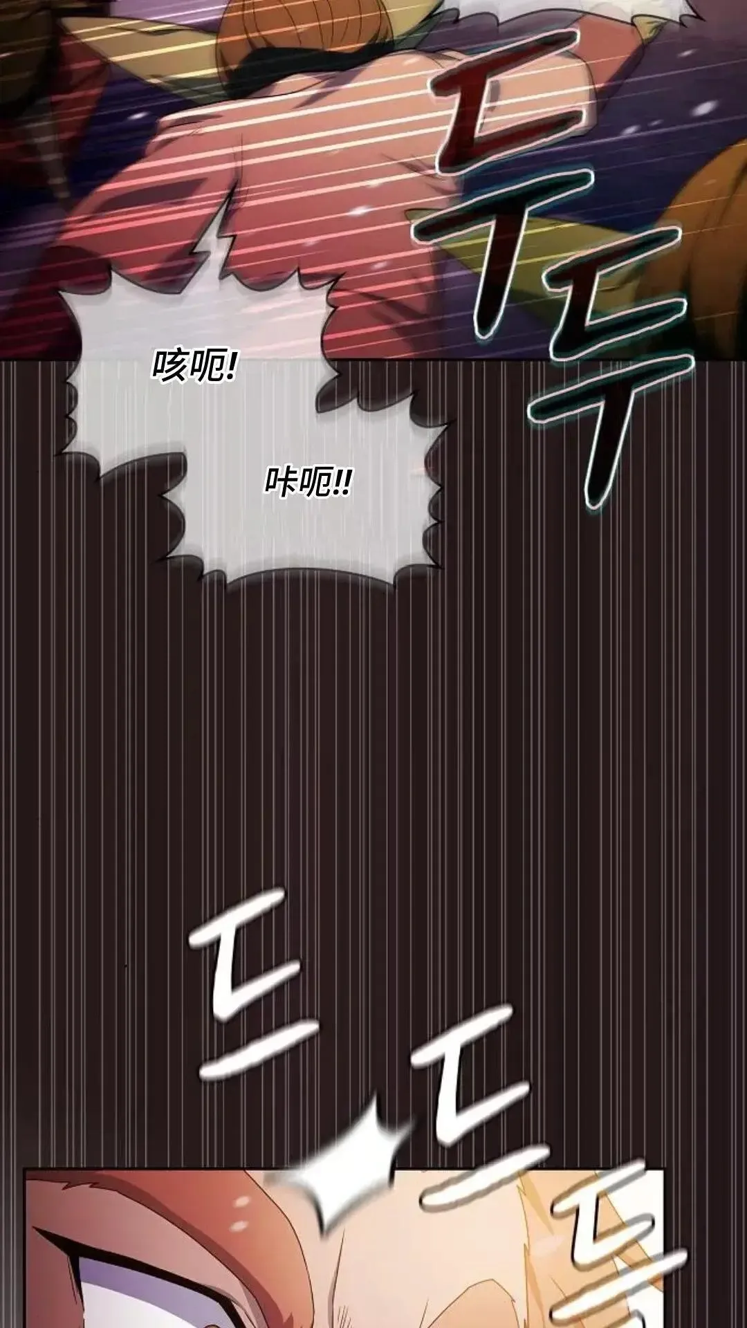 第47话38