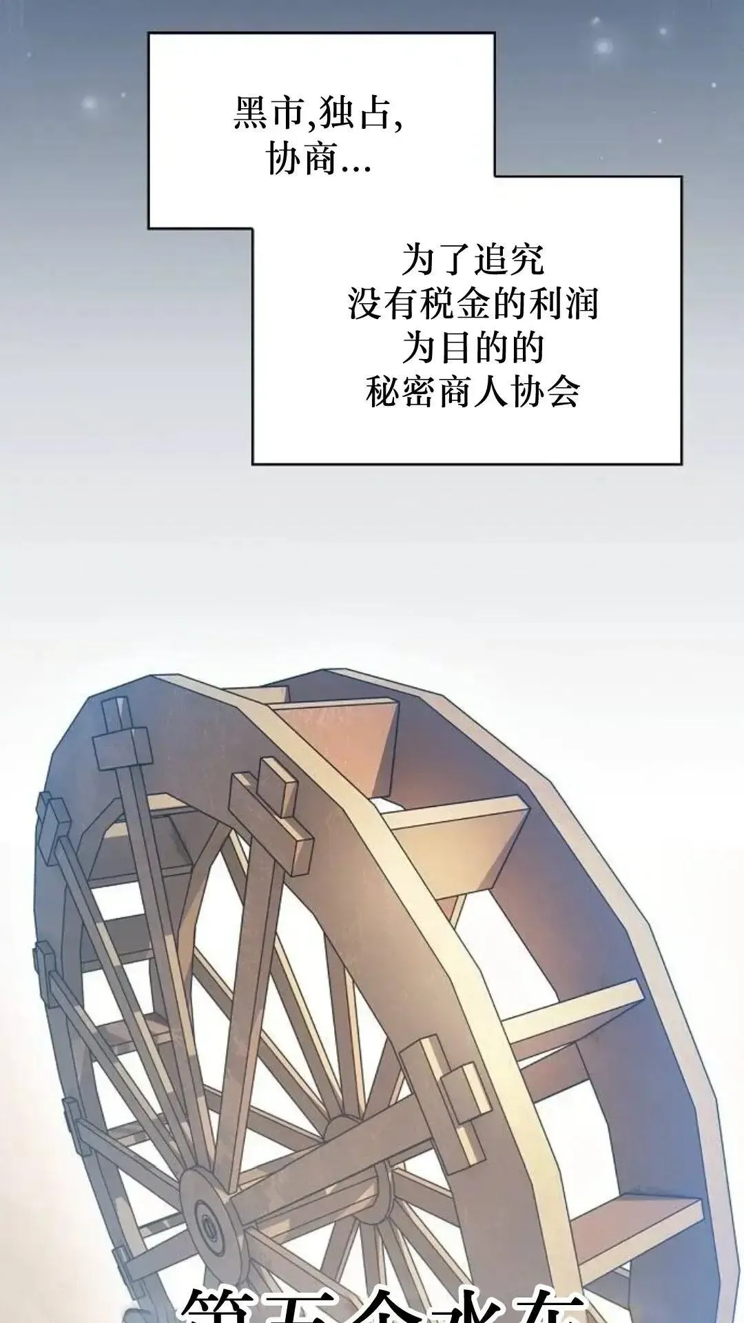第55话101