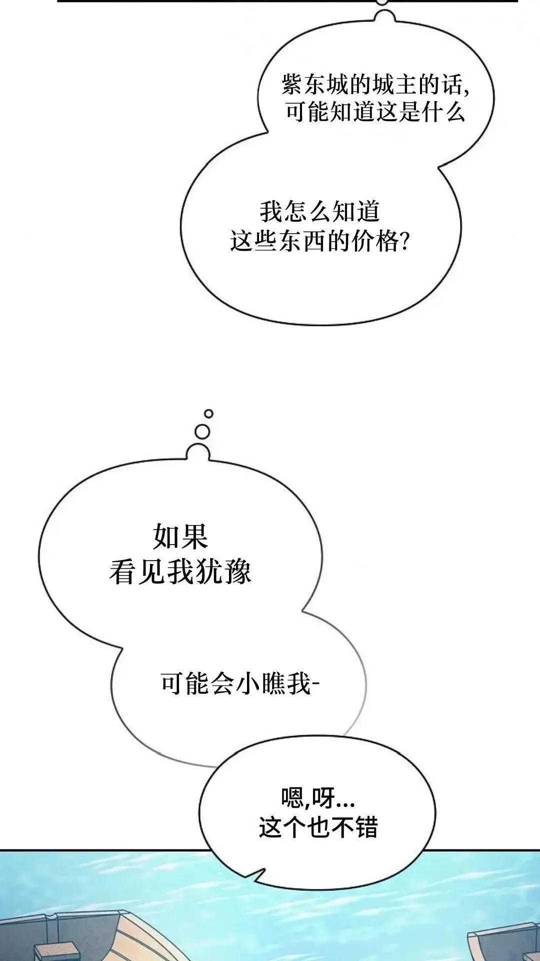 第51话67