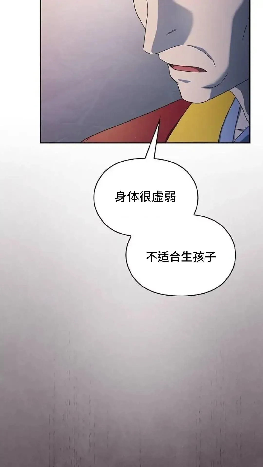 第38话60