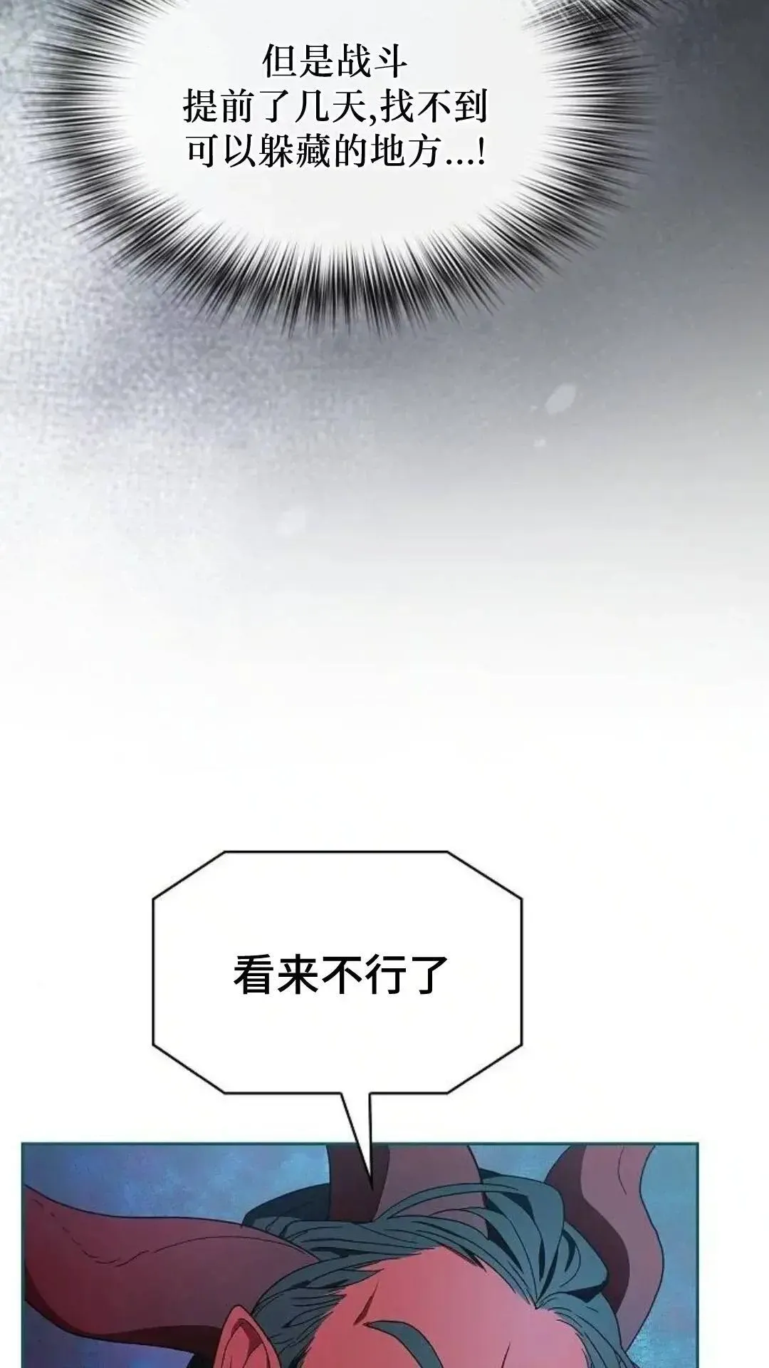 第54话88