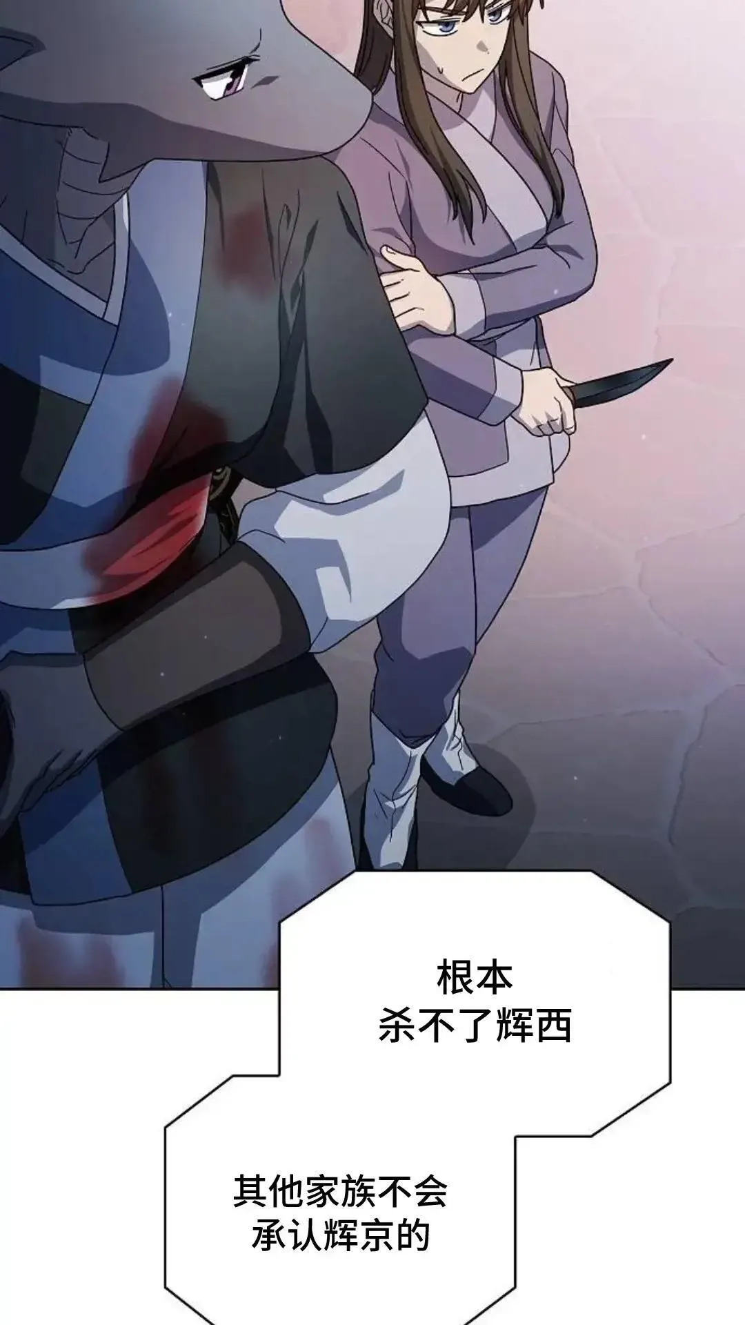 第38话36