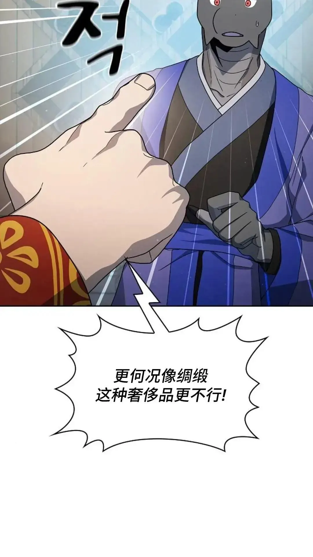 第40话81