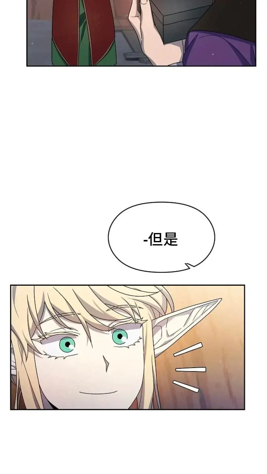 第43话32