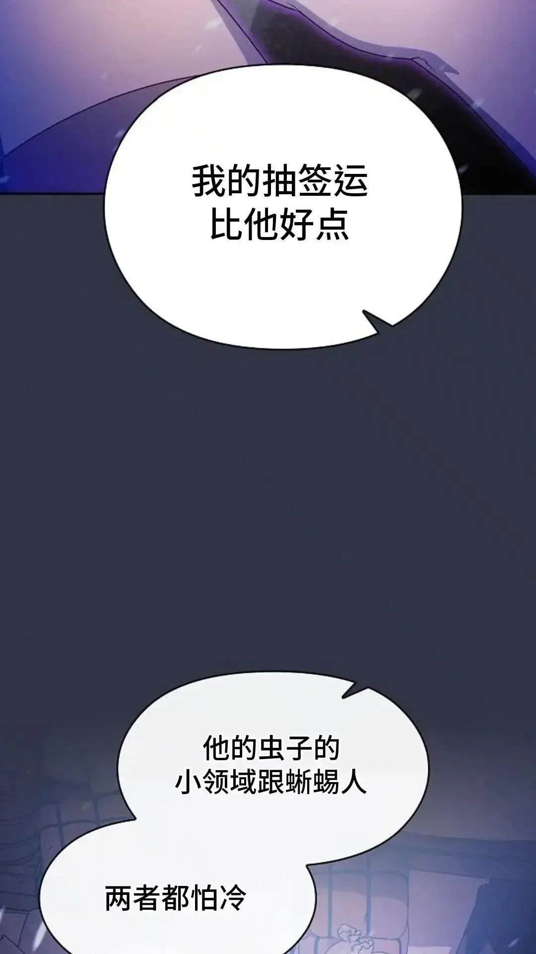第47话101