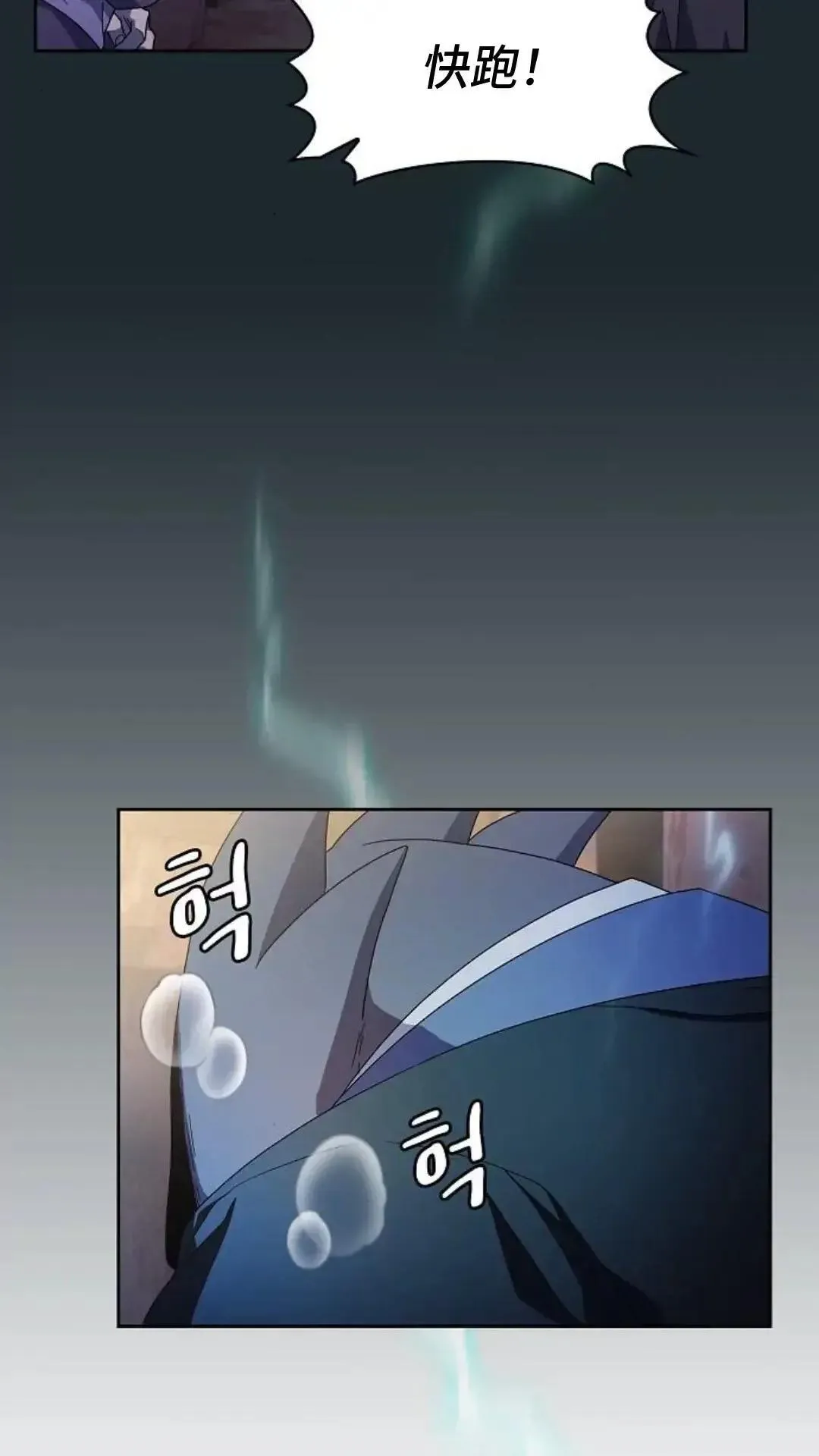 第37话12