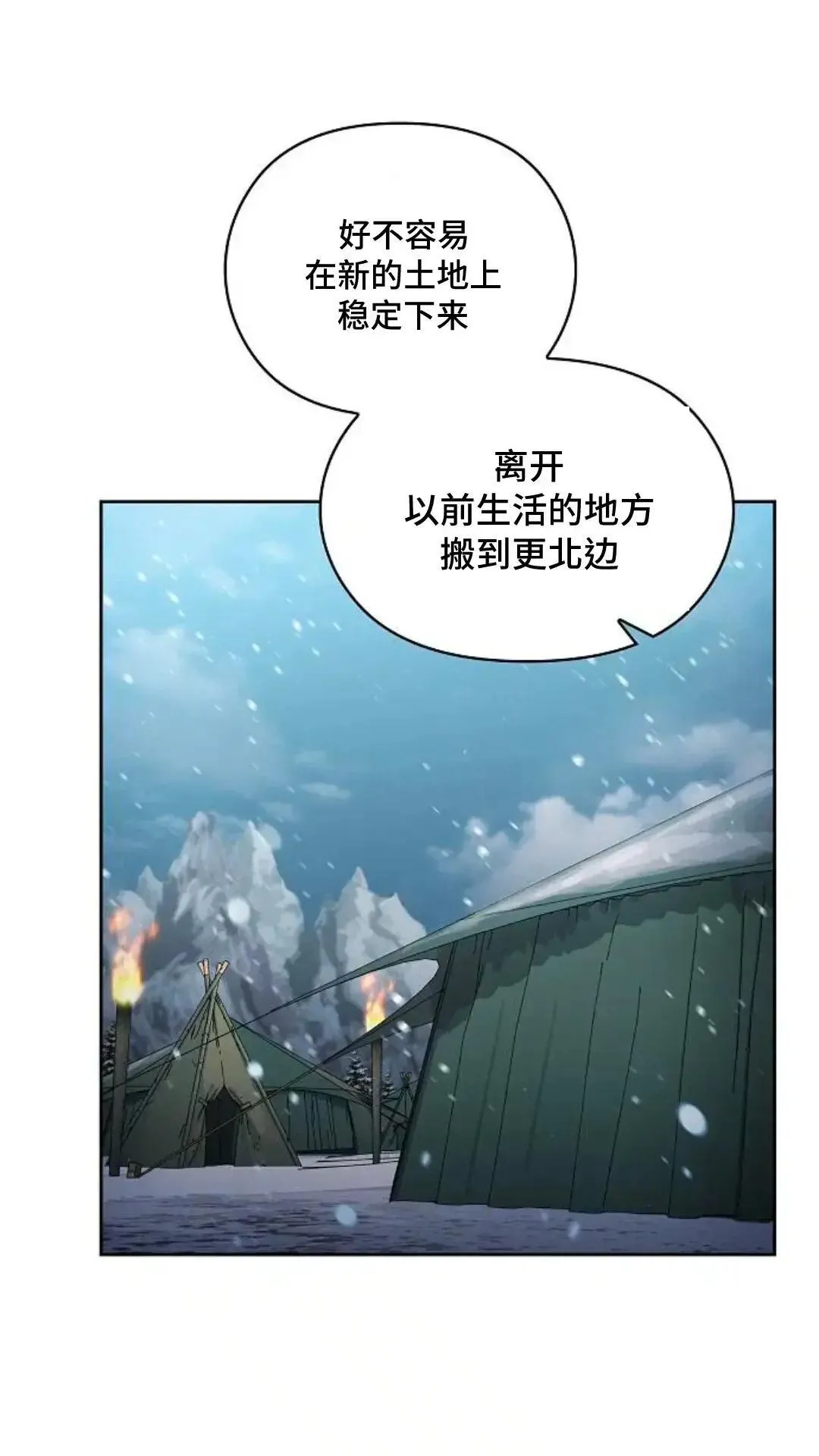 第49话120