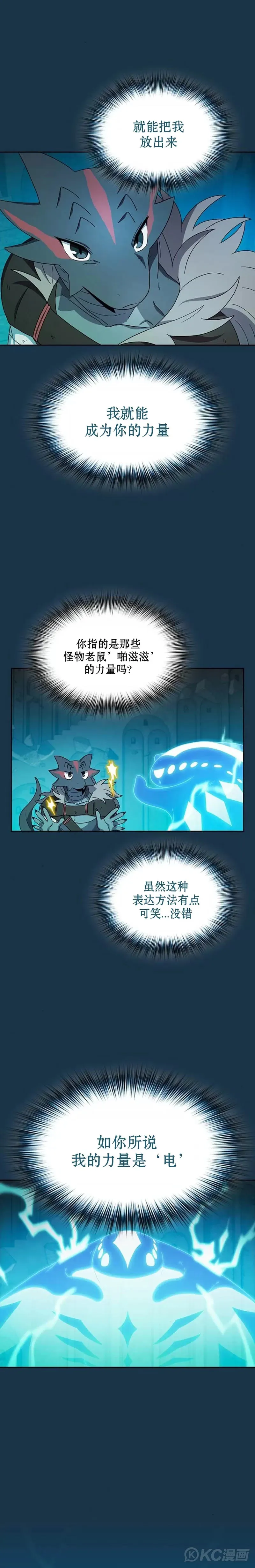 第25话2