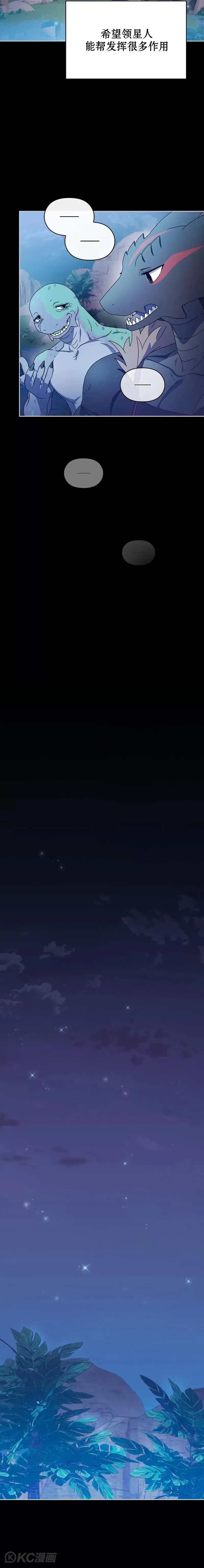 第09话10