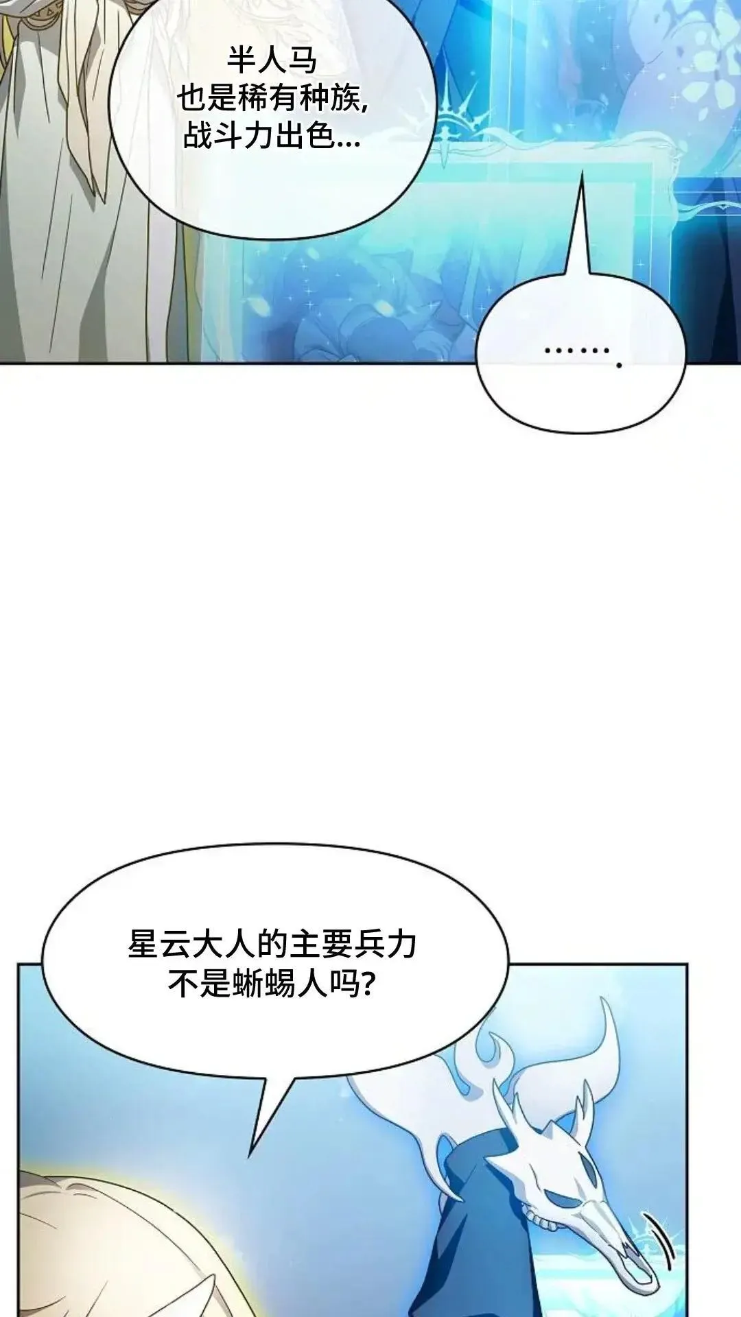 第47话80