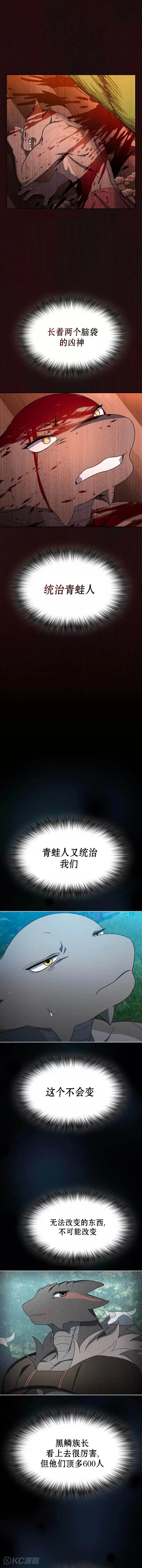 第16话16