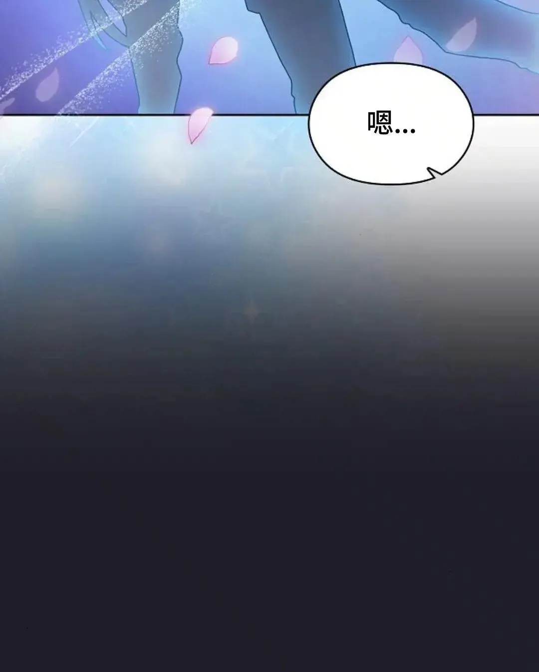 第45话40