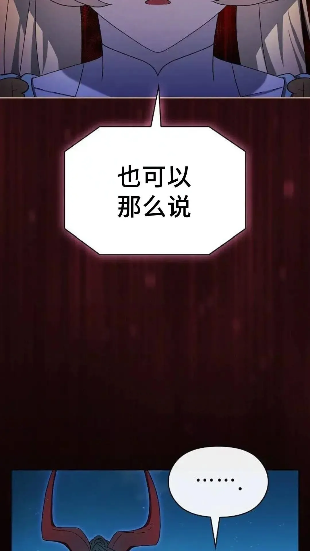第52话78