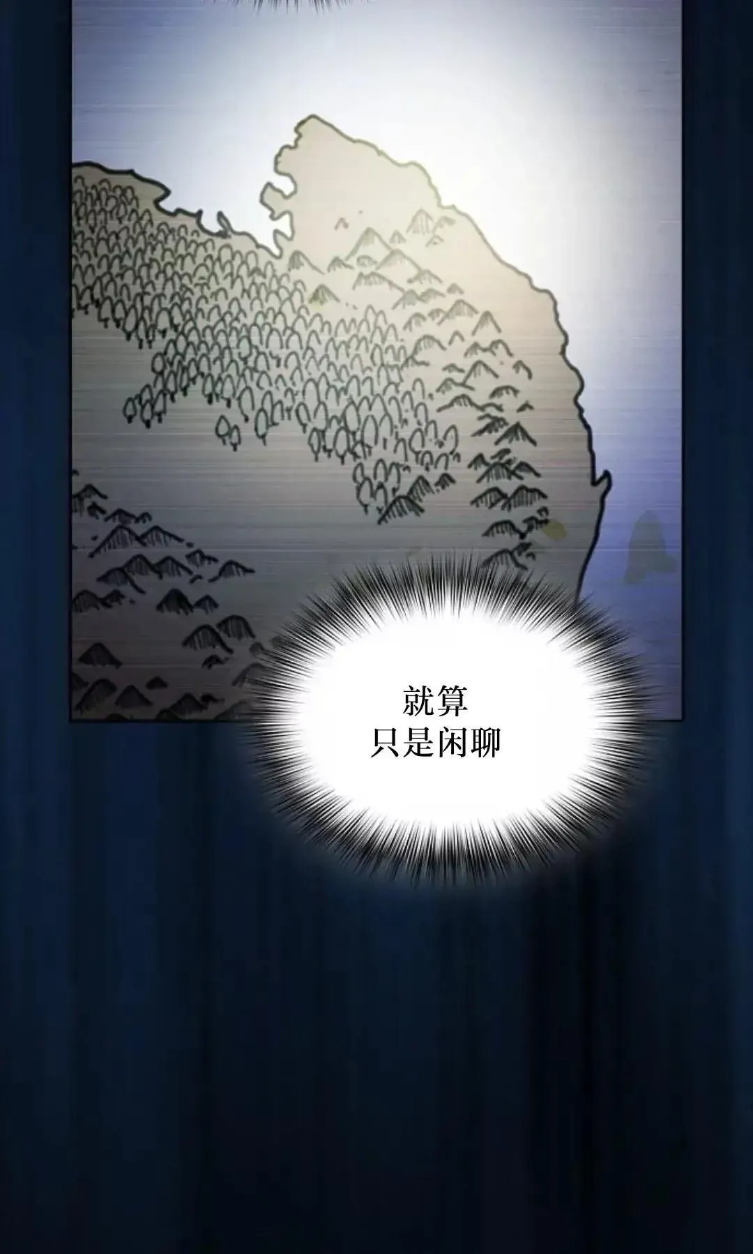 第42话95