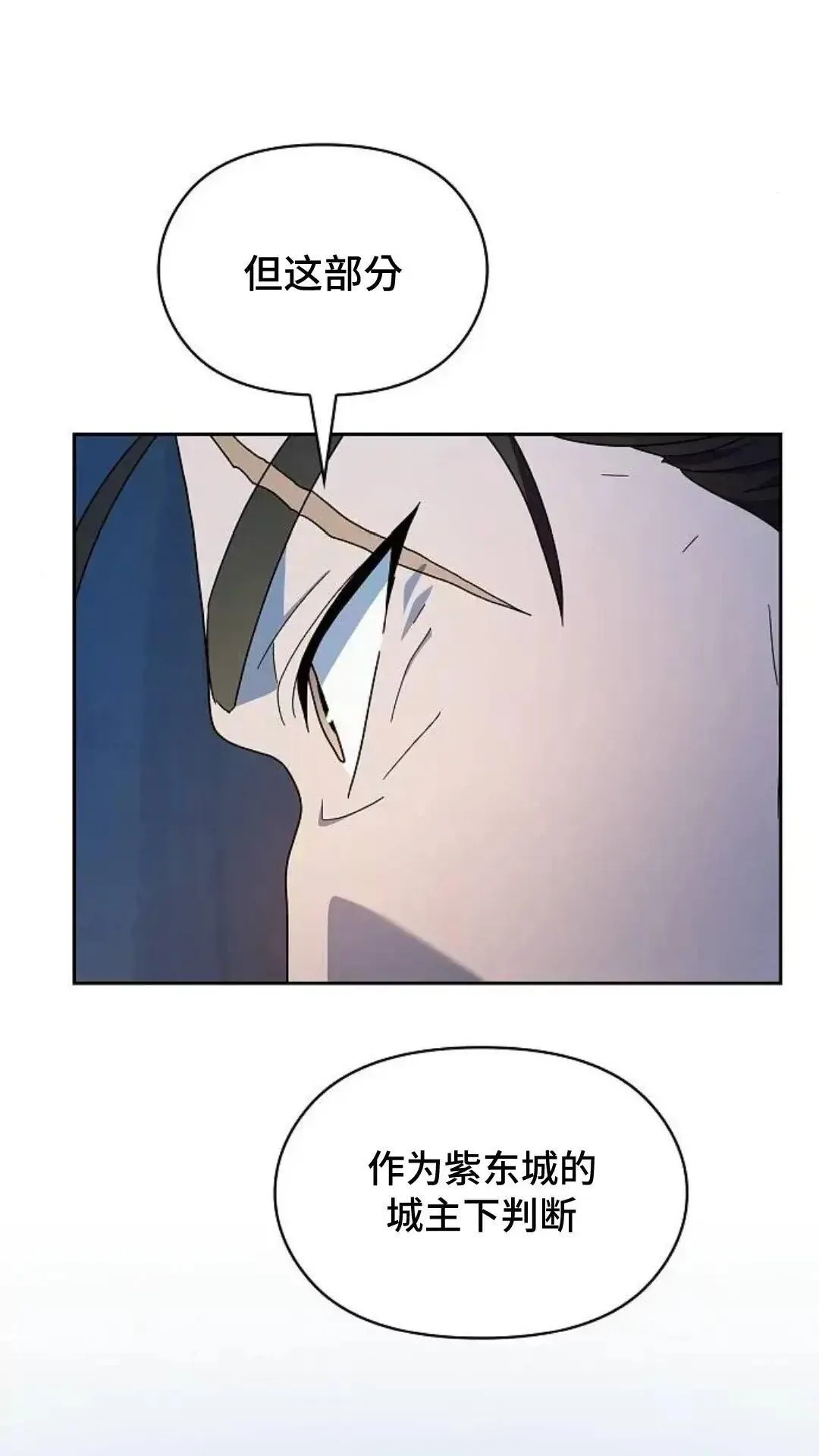 第38话71