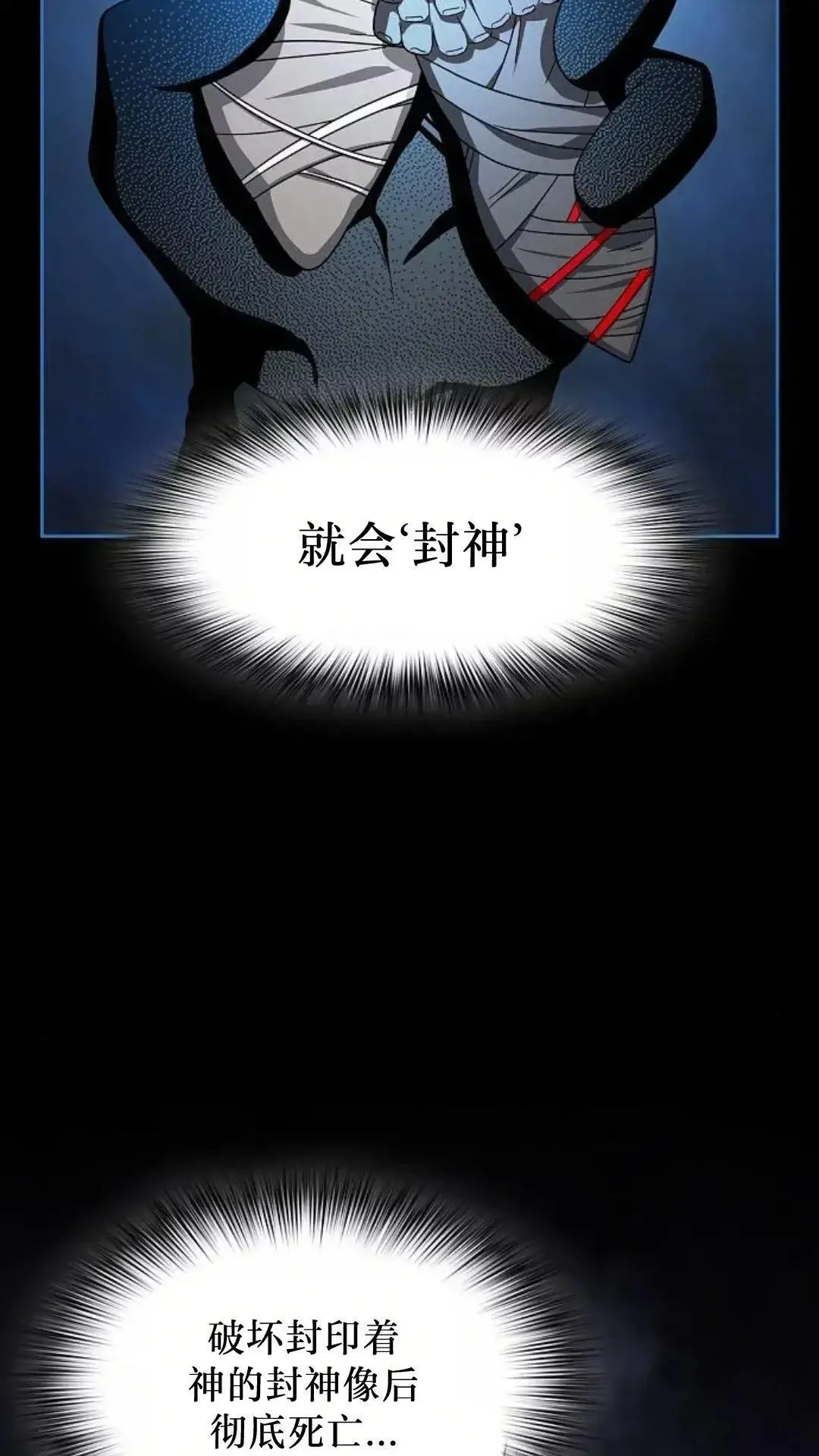 第48话93