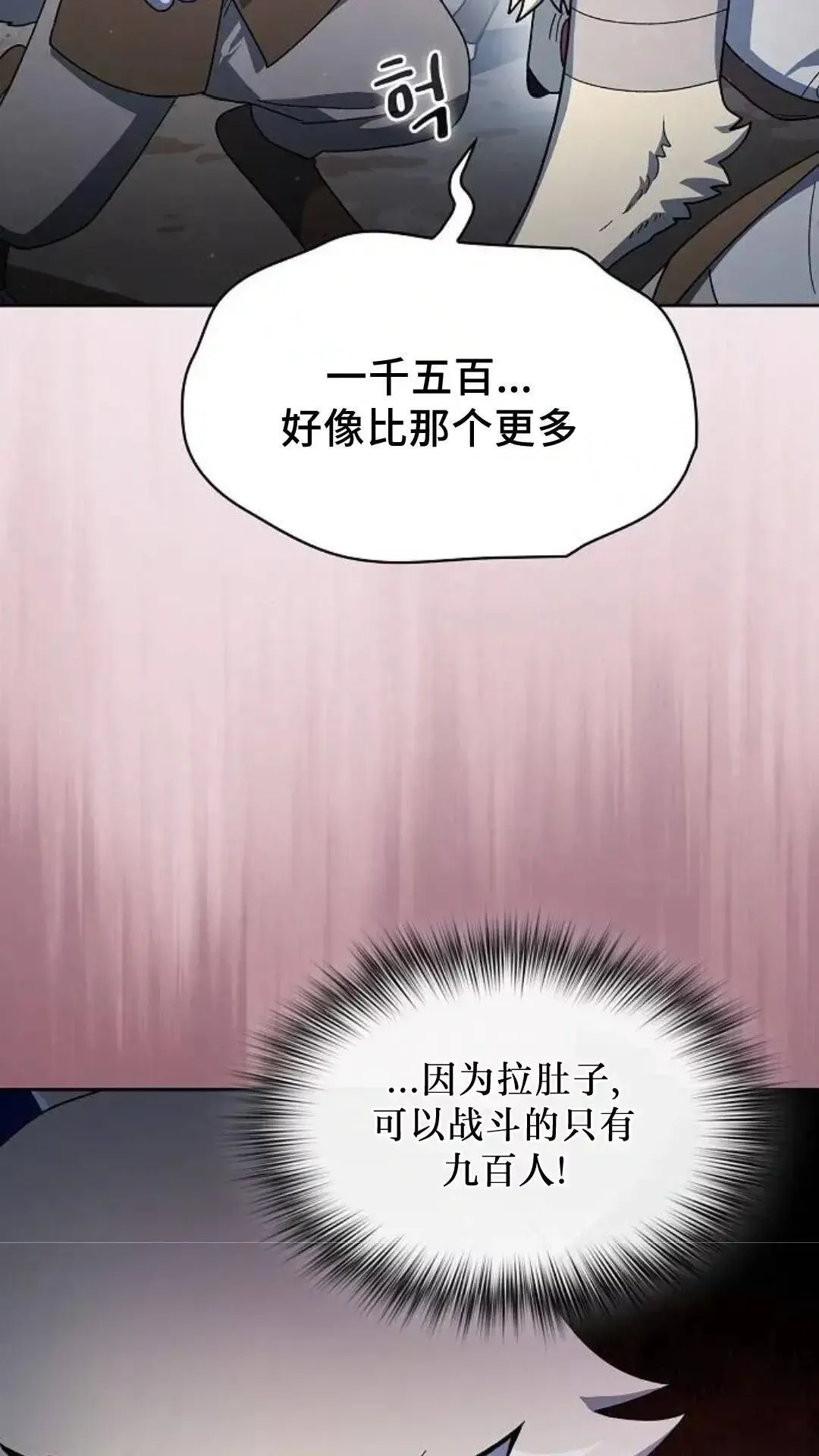 第53话39