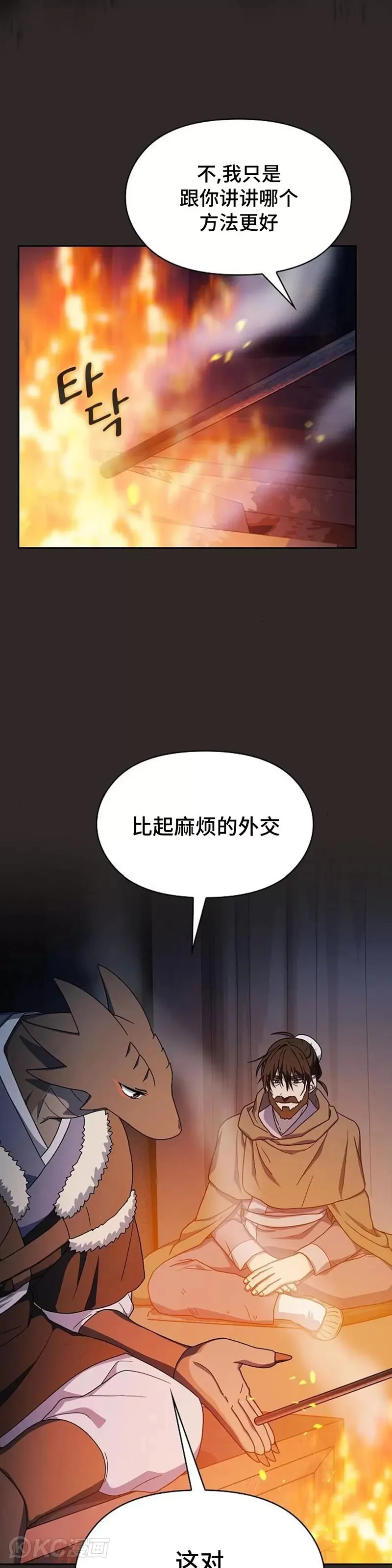 第30话20