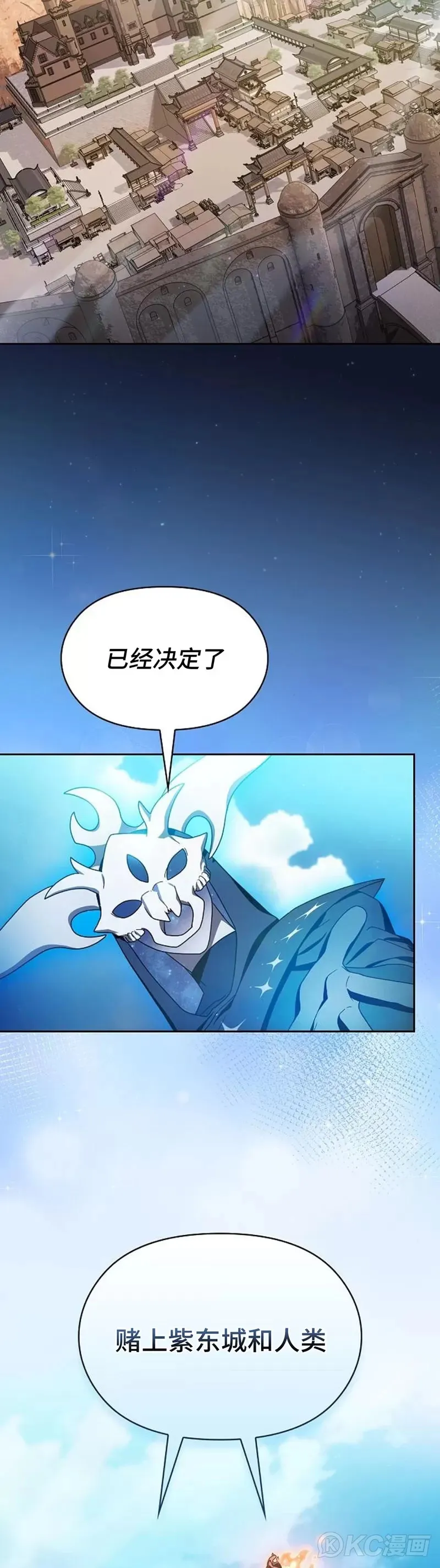 第30话37