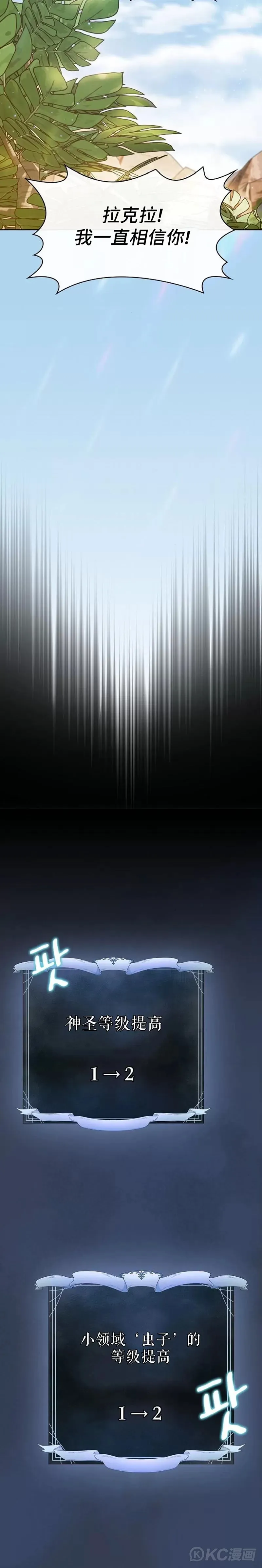 第04话8