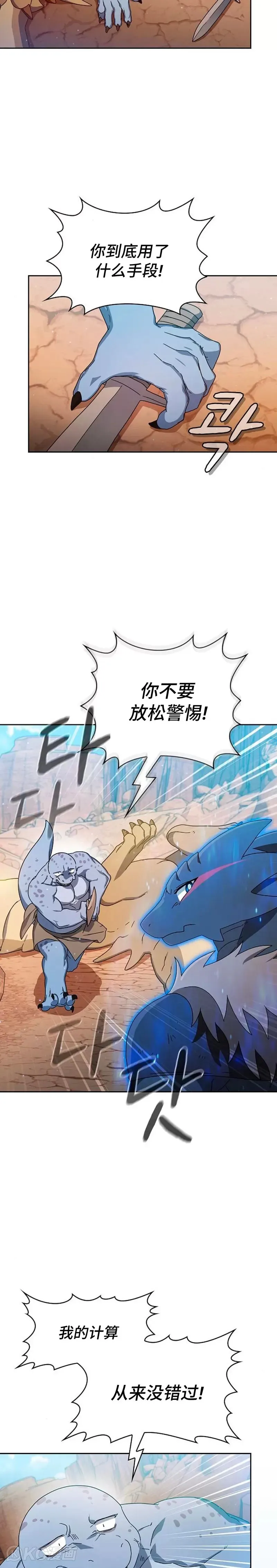 第07话19