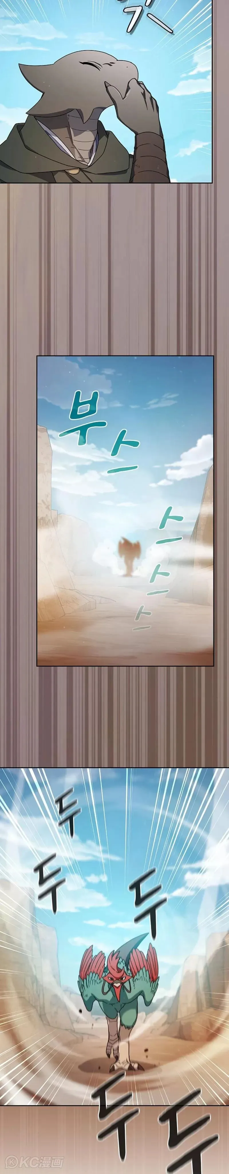 第26话14