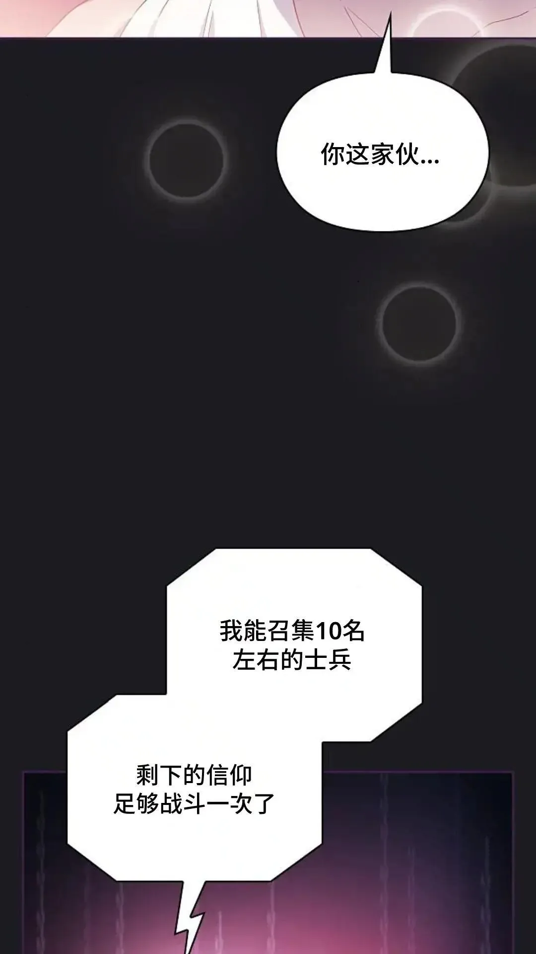第48话52