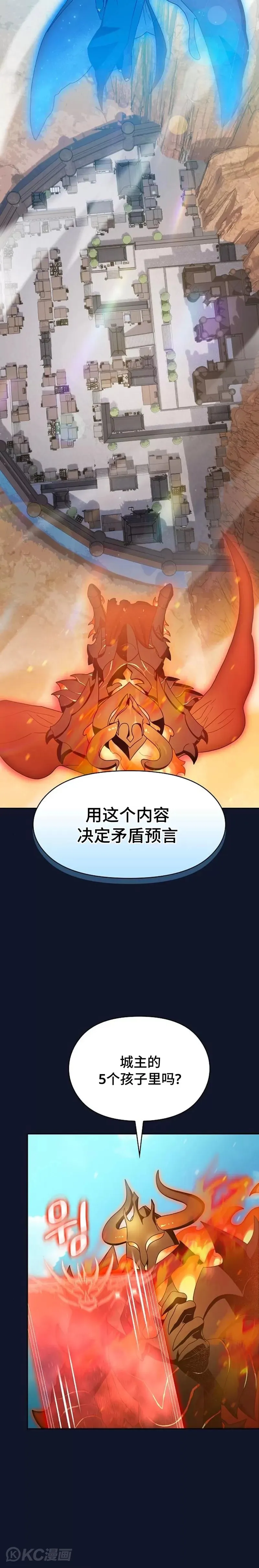 第31话5