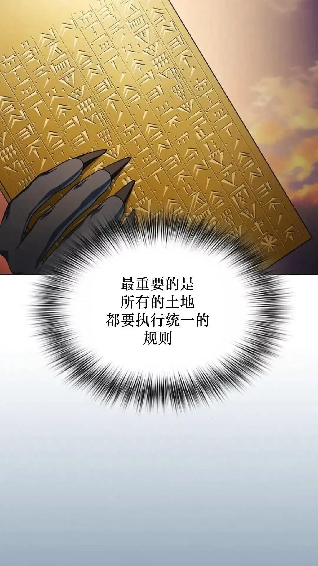 第50话83