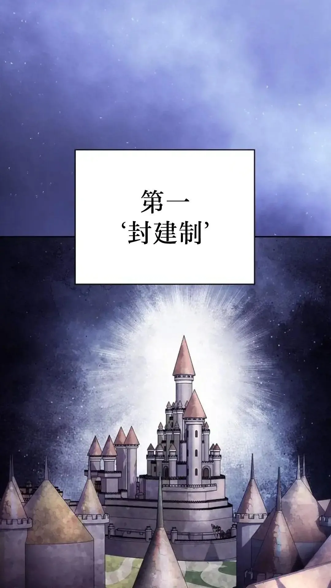 第50话16